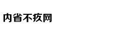IG宁王泄漏训练赛，GRF队员